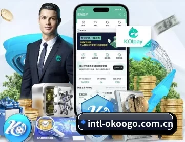 澳客官网首页aoke APP 深度功能